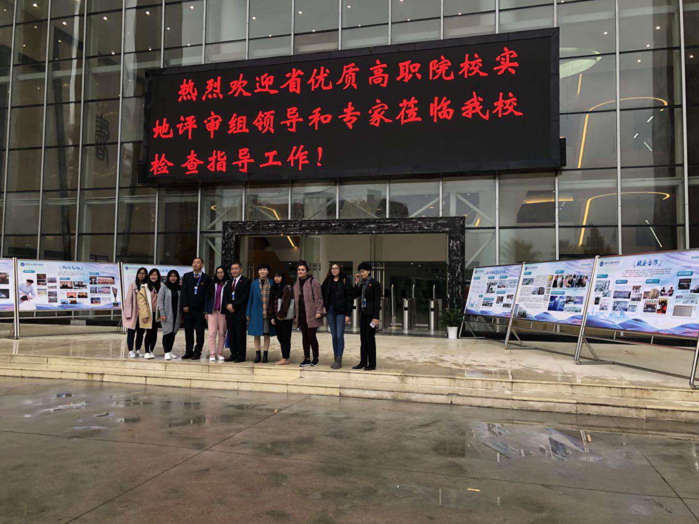 2017貴州優(yōu)質(zhì)高職院校匯報會、反饋會