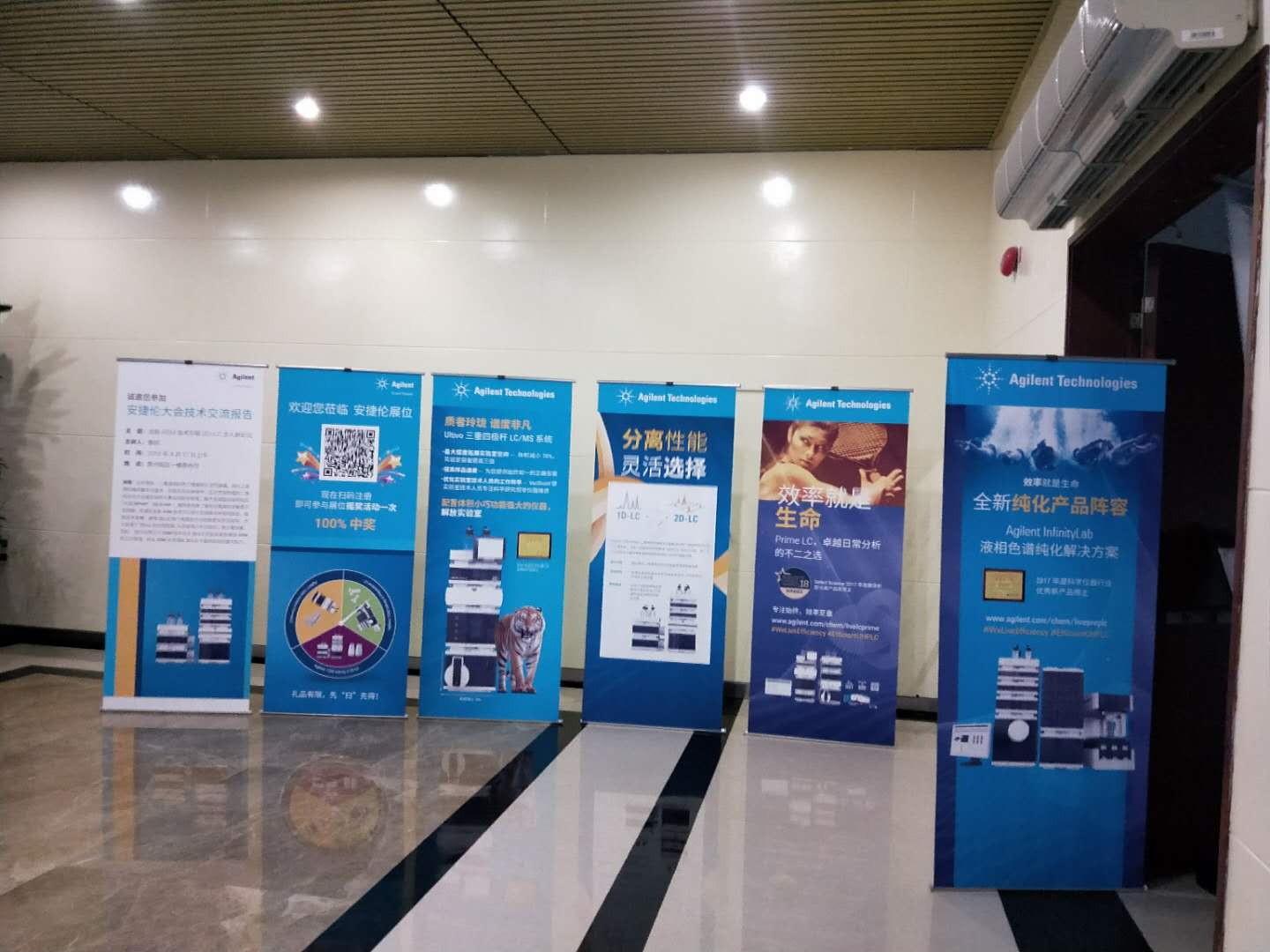 第十二屆全國生物醫(yī)藥色譜及相關(guān)技術(shù)學(xué)術(shù)交流會