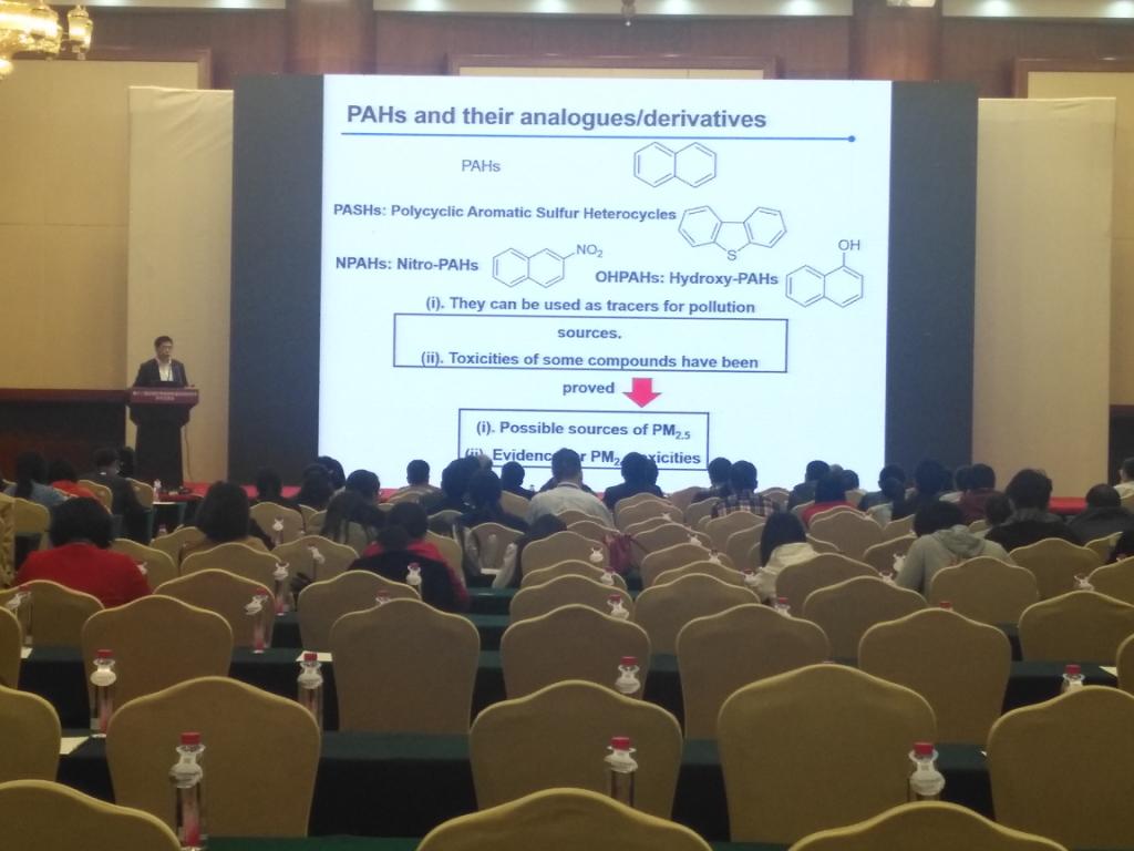 第十二屆全國生物醫(yī)藥色譜及相關技術(shù)學術(shù)交流會