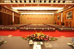 貴陽(yáng)世紀(jì)金源大飯店