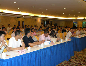 貴陽(yáng)天怡豪生大酒店