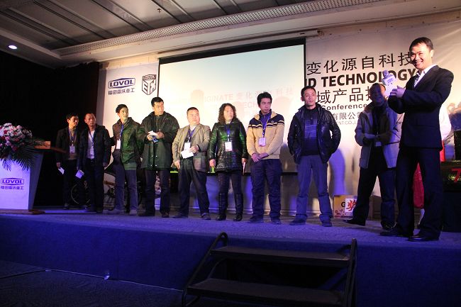 雷沃產品銷售會（參會人數(shù)：230人）