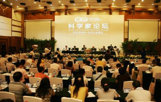 學(xué)術(shù)論談大會(huì)  187人