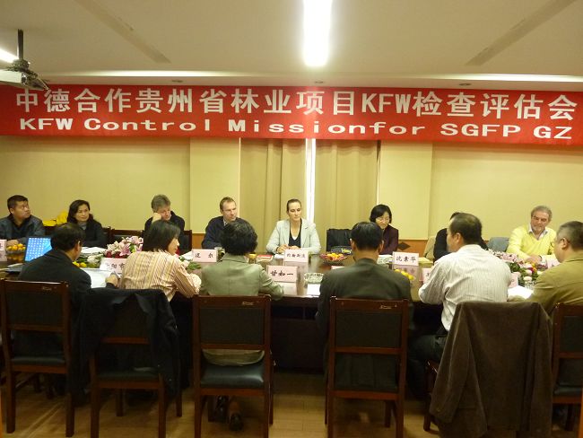 林業(yè)局招商會(huì)  （參會(huì)：36人））