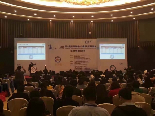 第九屆‘2016中國呼叫中心與服務外包國際峰會’暨金音獎-中國佳客戶聯(lián)絡(luò)中心與CRM頒獎典禮’